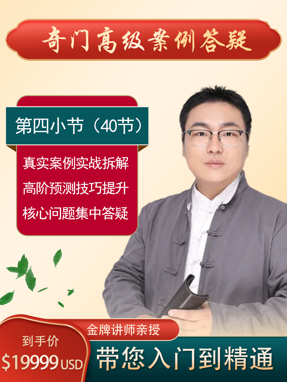 课程图4